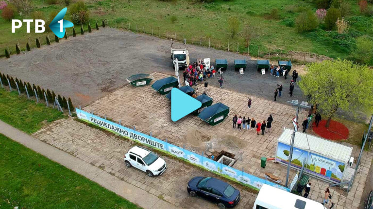 Трансфер знања и искустава у вођењу првог РЕЦИКЛАЖНОГ ДВОРИШТА у Србији